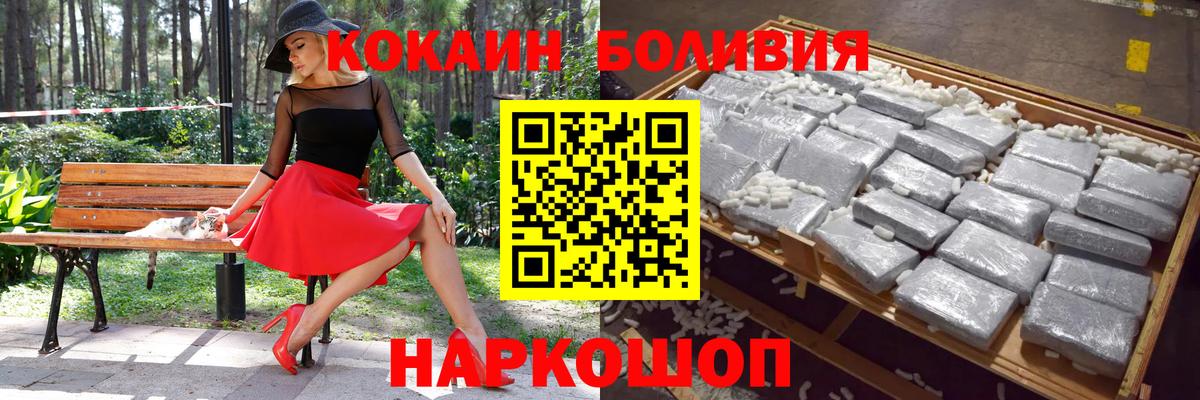 Меф мяу мяу Артёмовский