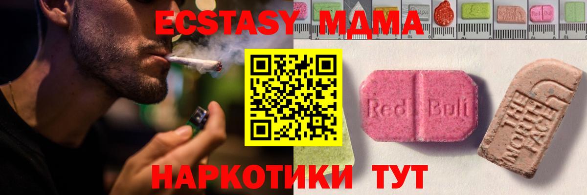 МАРИХУАНА Артёмовский