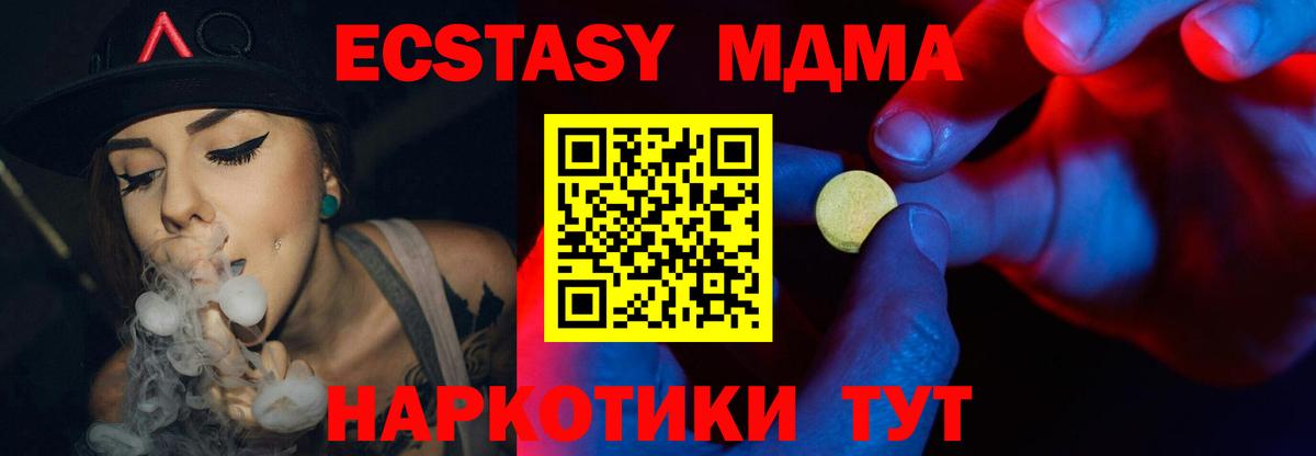 ЭКСТАЗИ mix  Артёмовский  ЭКСТАЗИ  ЭКСТАЗИ Punisher 