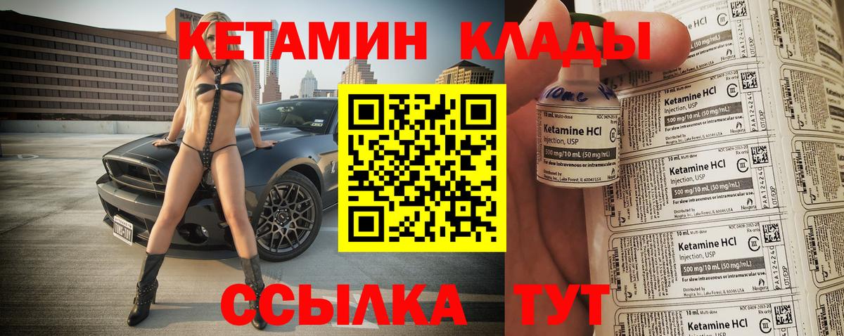 Артёмовский  OMG онион  КЕТАМИН VHQ  Вход с VPN  Кетамин ketamine 