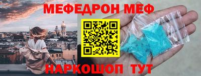 наркотики Абинск