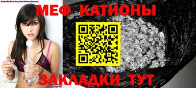прущая мука Бузулук