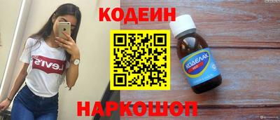 мефедрон Апшеронск