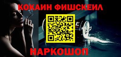 бошки Аргун