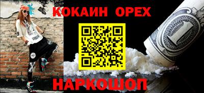 мефедрон Апшеронск