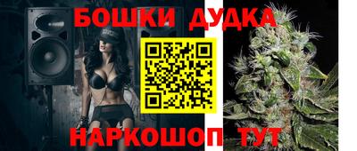 бошки Аргун