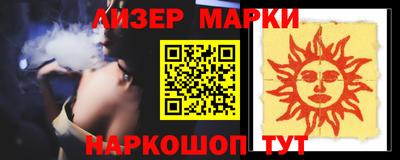 мефедрон Апшеронск