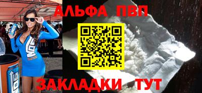 бошки Аргун