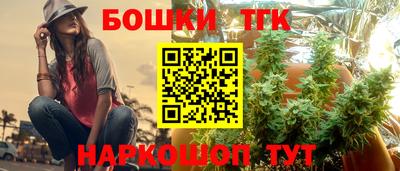 мефедрон Апшеронск