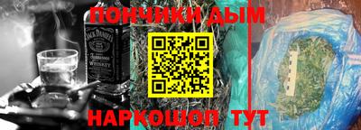 наркотики Абинск