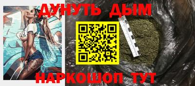 мефедрон Апшеронск