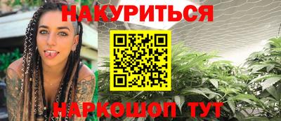 прущие грибы Абакан