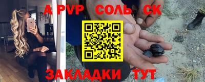 бошки Аргун