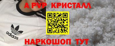 амф Бугуруслан