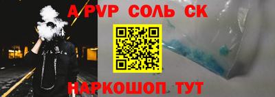 гидра Апрелевка