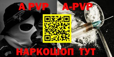 гидра Апрелевка