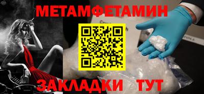 бошки Аргун