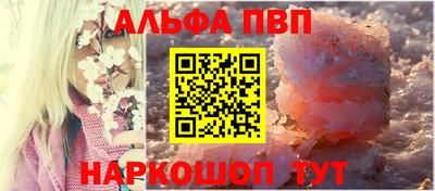 мефедрон Апшеронск