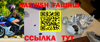 мефедрон Апшеронск