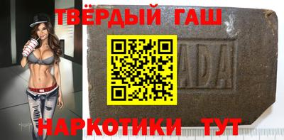 мефедрон Апшеронск