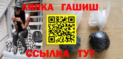 мефедрон Апшеронск