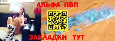 прущие грибы Абакан