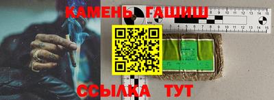 мефедрон Апшеронск