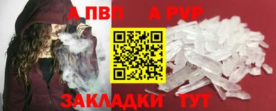 гидра Апрелевка