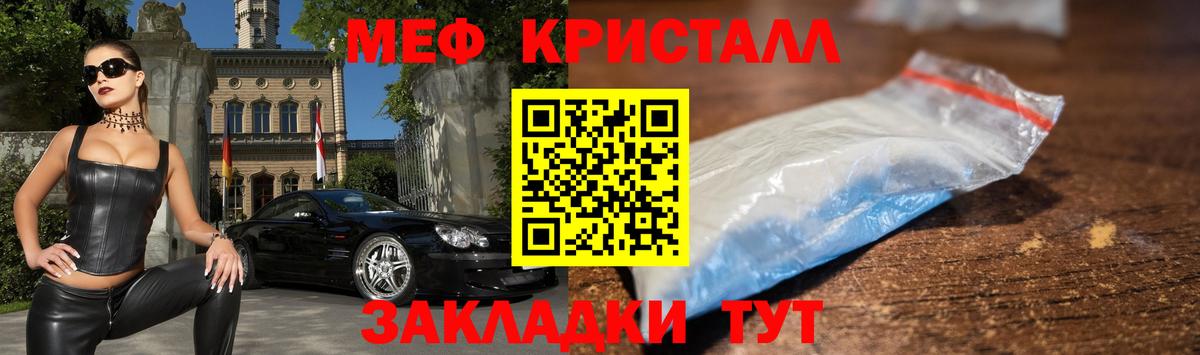 Меф мука  Артёмовский  как найти закладки  Мефедрон VHQ 