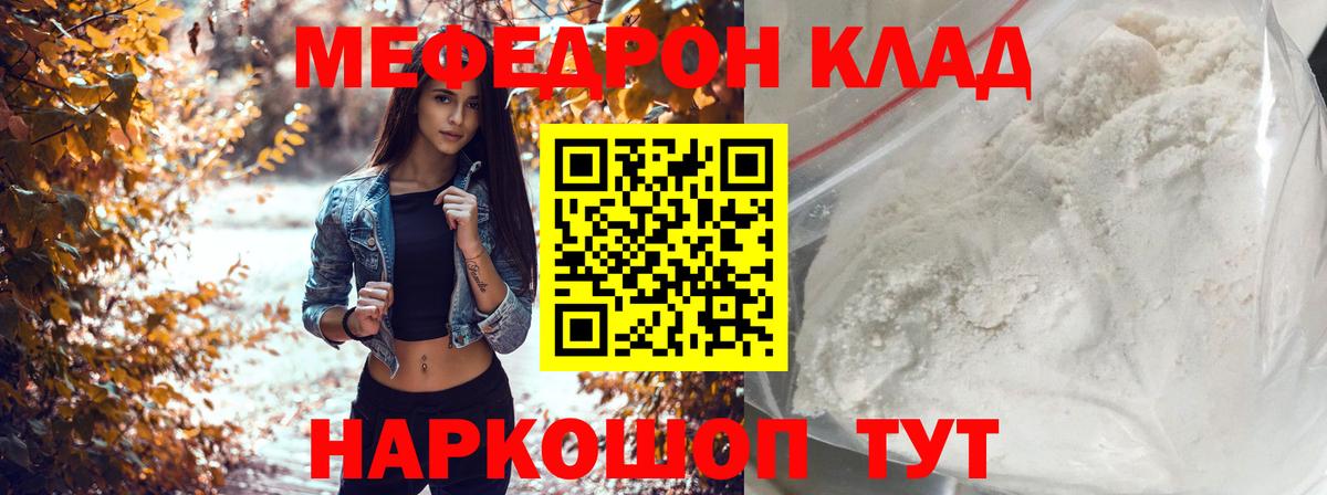 МЕФ  Артёмовский