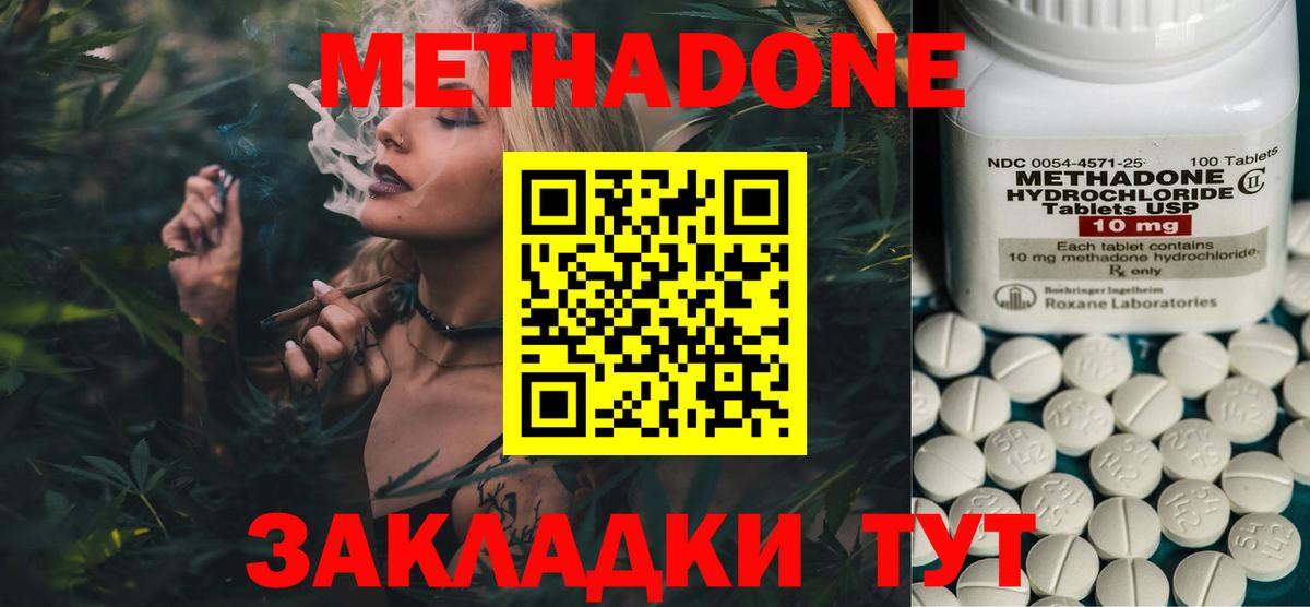 Артёмовский  KRAKEN зеркало  Вход с VPN  Метадон methadone 