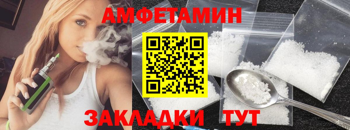 Метамфетамин Декстрометамфетамин 99.9%  Вход с VPN  Артёмовский  Метамфетамин Декстрометамфетамин 99.9% 