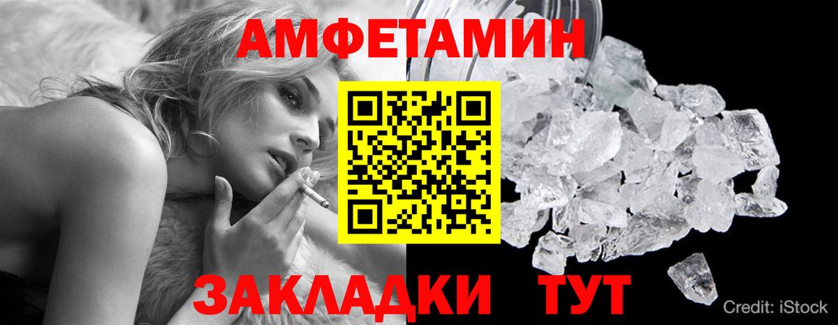 МЕТАМФЕТАМИН витя  Метамфетамин  Артёмовский  МЕТАМФЕТАМИН витя 