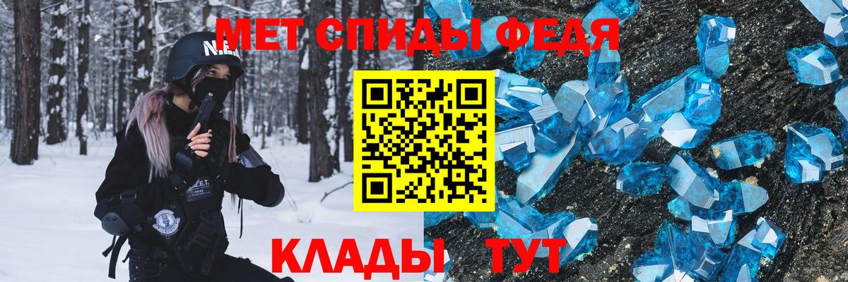 Первитин Methamphetamine Артёмовский