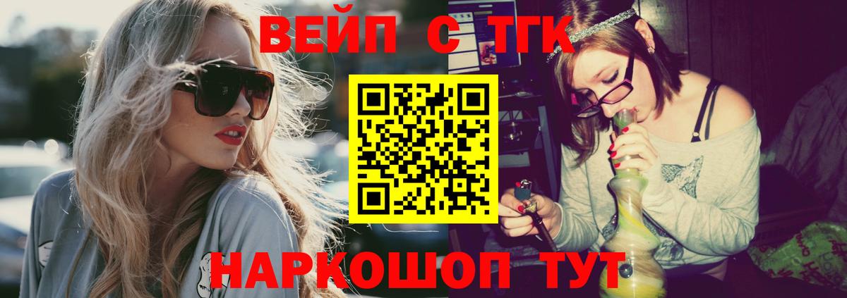 МЕТАМФЕТАМИН  A-PVP СК   COCAIN  Меф МЯУ МЯУ   МЕТАДОН  Артёмовский  ГАШИШ  Конопля 