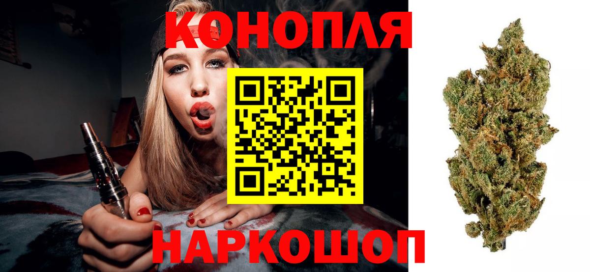 Бошки Шишки SATIVA & INDICA  Канабис Amnesia  Каннабис White Widow  Артёмовский  Вход с VPN 