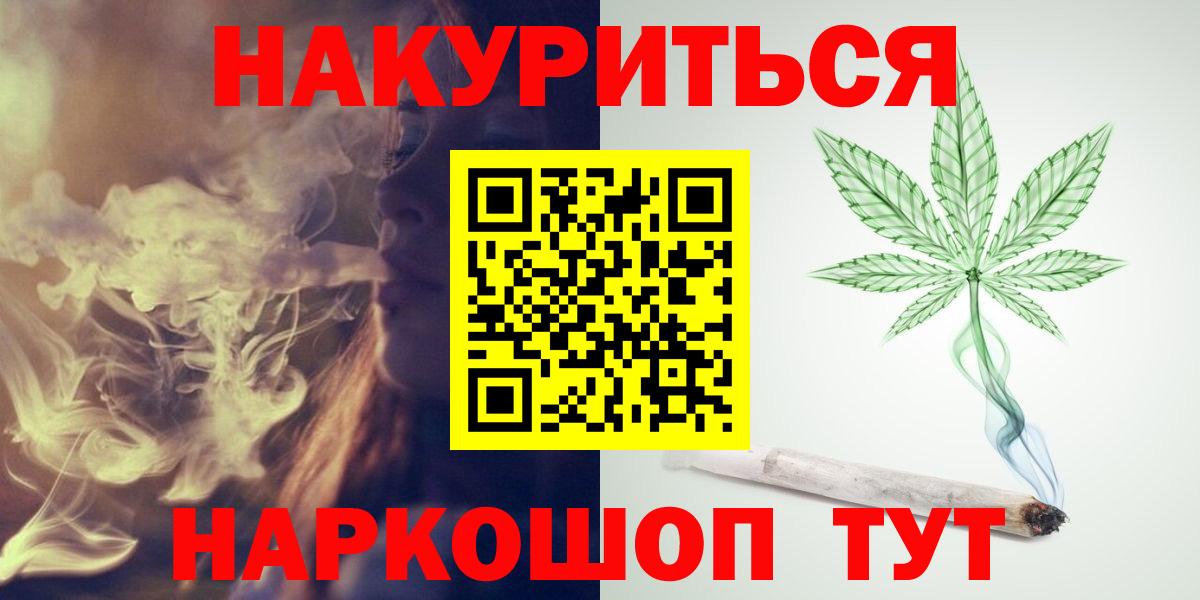 Канабис LSD WEED  Шишки марихуана White Widow  Шишки марихуана конопля  МАРИХУАНА сатива  Артёмовский 